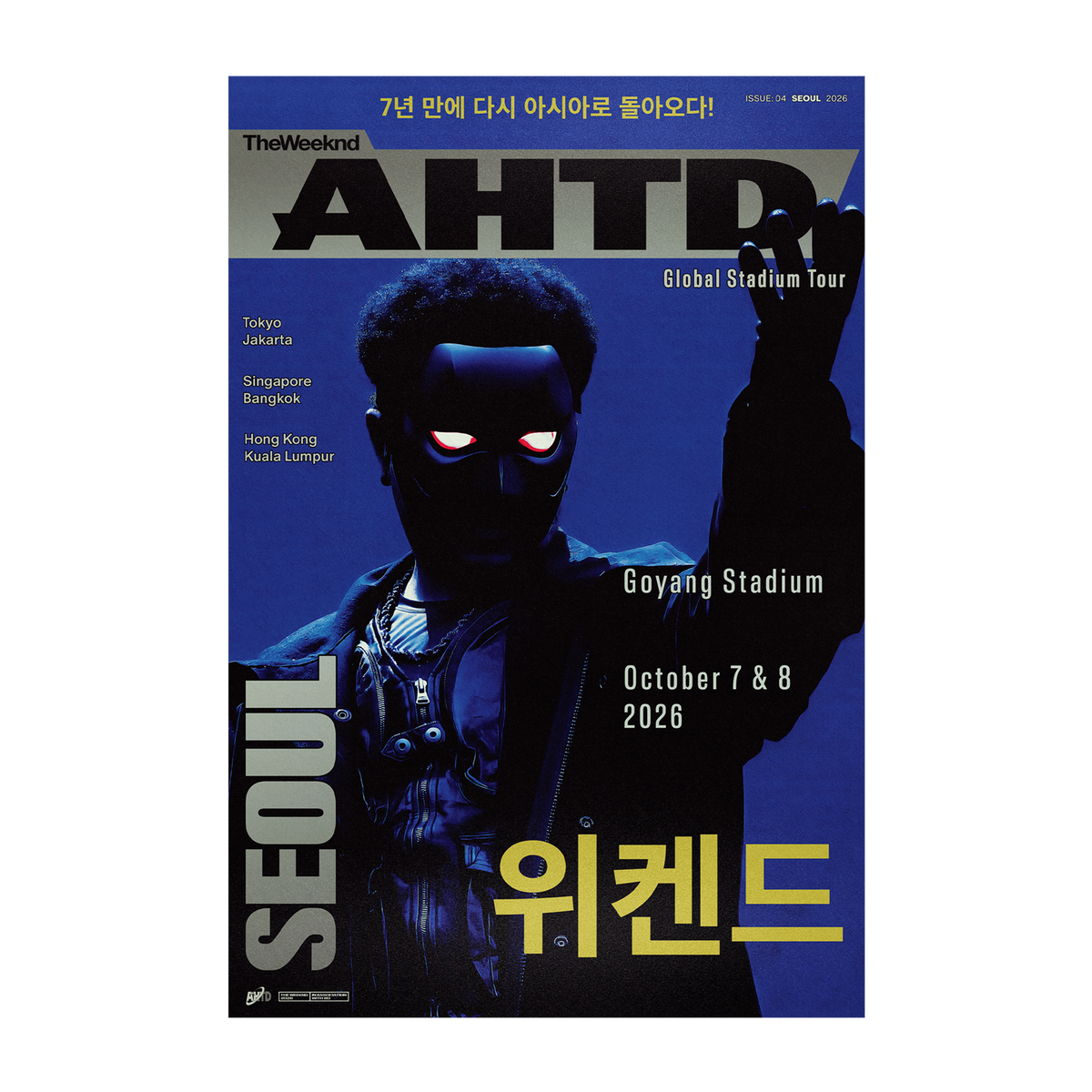 AHTD SEOUL EXCLUSIVE POSTER